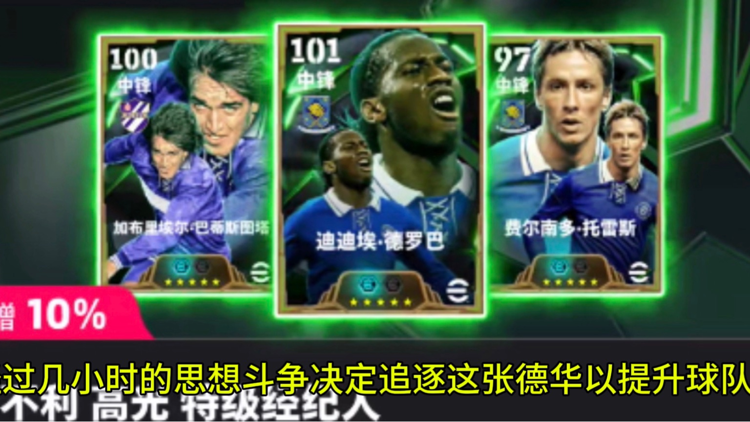 关于德罗巴关键节点战术调整,独行侠带队取胜!的信息 关于德罗巴关键节点战术调整,独行侠带队取胜!的信息