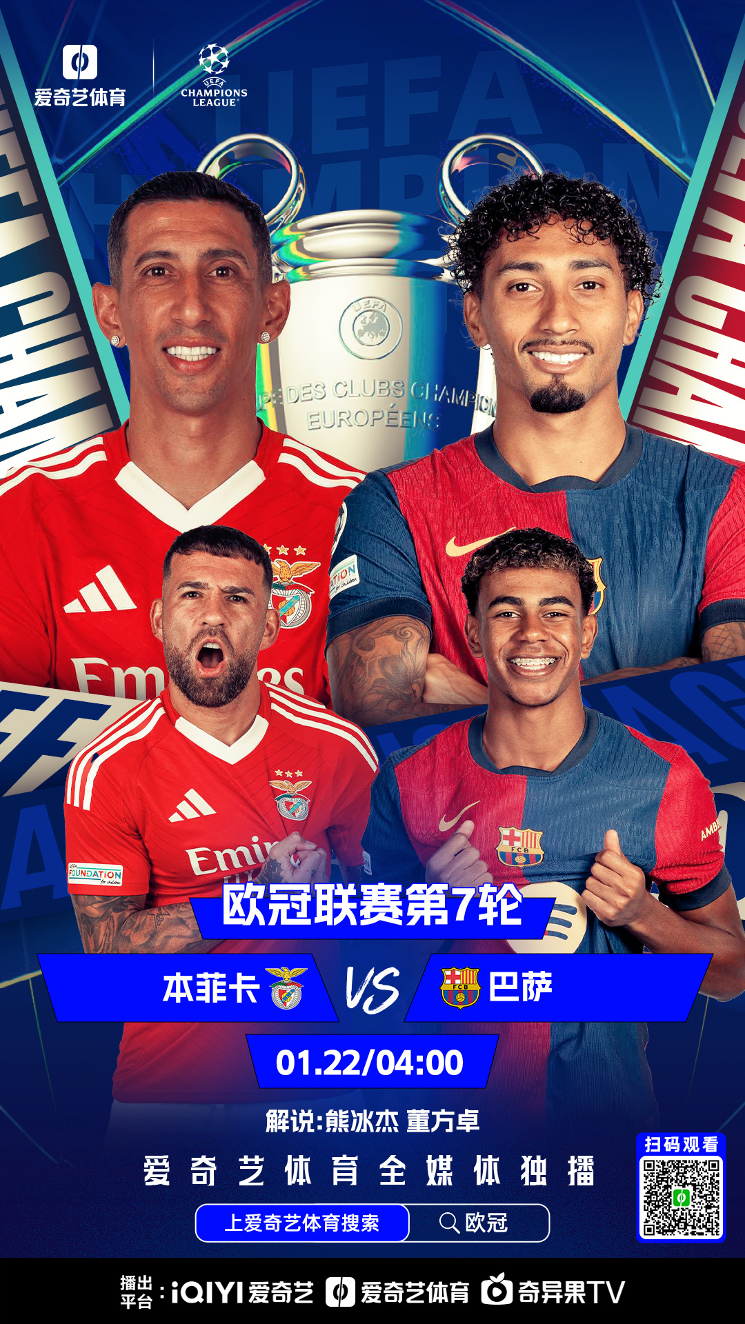 关于本菲卡训练开放日,赛后复出首秀引欢呼,德国杯在即,赛程密集仍需轮换的信息 关于本菲卡训练开放日,赛后复出首秀引欢呼,德国杯在即,赛程密集仍需轮换的信息