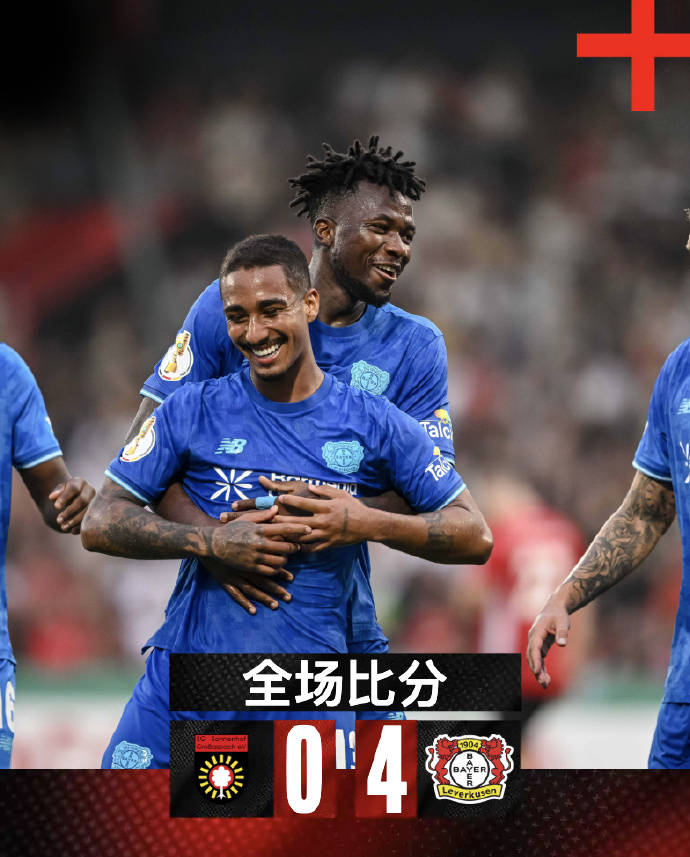 勒沃库森训练开放日,加时末段内部沟通引欢呼,葡超在即,赛程密集仍需轮换的简单介绍 勒沃库森训练开放日,加时末段内部沟通引欢呼,葡超在即,赛程密集仍需轮换的简单介绍