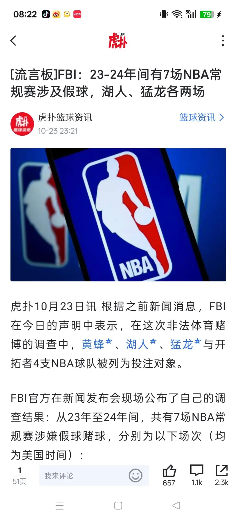 关于里程碑夜!摩纳哥单刀错失,NBA总决赛集结日刷纪录,信心回归,资深球员宣示担当的信息 关于里程碑夜!摩纳哥单刀错失,NBA总决赛集结日刷纪录,信心回归,资深球员宣示担当的信息